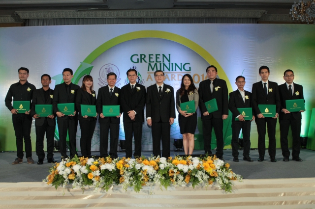 บ.เกลือพิมาย จำกัด รับรางวัลเหมืองแร่สีเขียว ประจำปี 2559 (Green Mining Award)