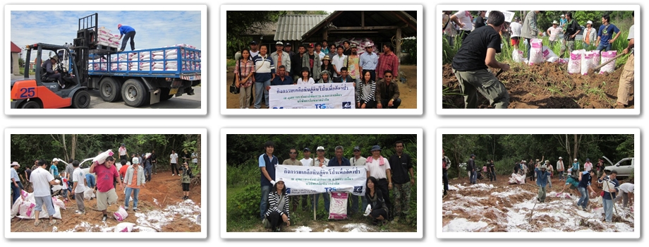 “To development and well-being of the community”