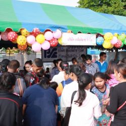 พนักงานของบริษัท เกลือพิมาย จำกัด ร่วมกิจกรรมงานวันเด็กแห่งชาติ ของอำเภอพิมาย