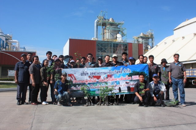 Manager and employees of Pimai Salt Co.,Ltd. and Thai Refined Salt Co., Ltd. have planting trees (500 trees) for increasing green area