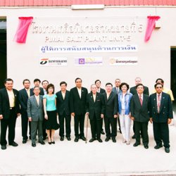 The Opening Ceremony of Newly Expanded Plant (Pimai- 5)