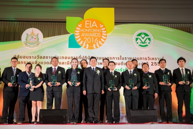 EIA Monitoring Awards 2016