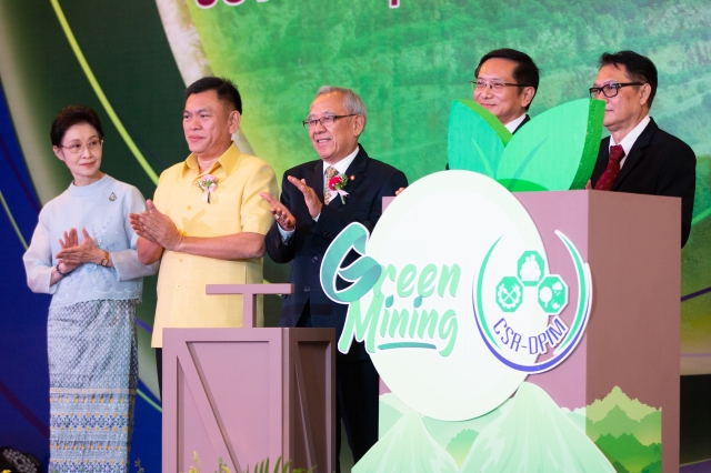 Green Mining Award 2019 Green Mining Award 2019