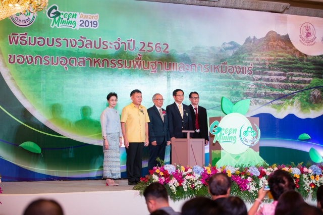 Green Mining Award 2019 Green Mining Award 2019