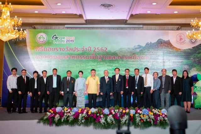 Green Mining Award 2019 Green Mining Award 2019
