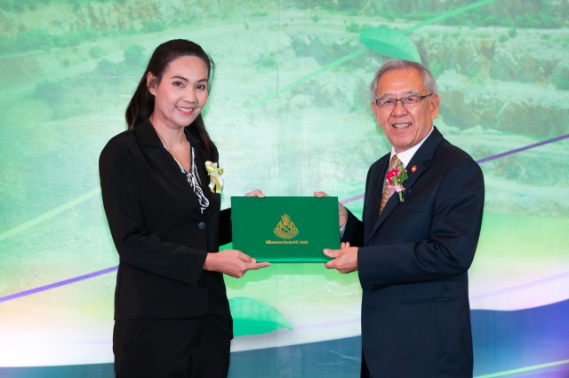 Green Mining Award 2019 Green Mining Award 2019