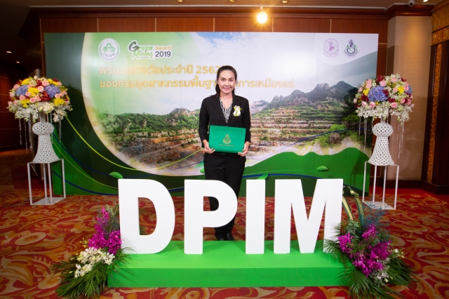 Green Mining Award 2019 Green Mining Award 2019