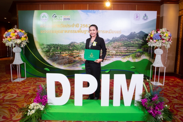 Green Mining Award 2019 Green Mining Award 2019