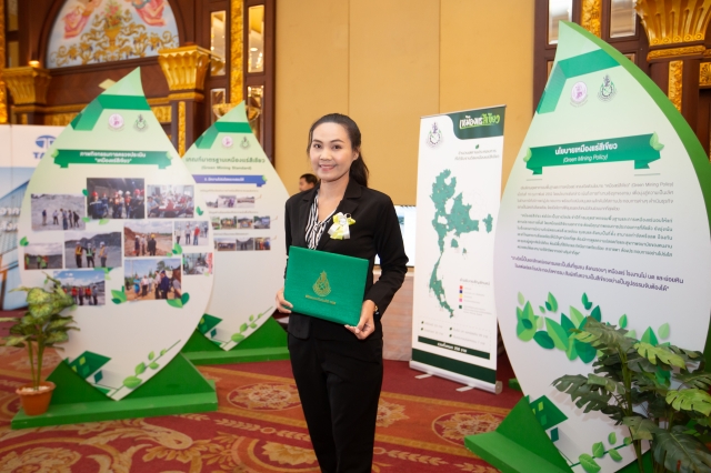 Green Mining Award 2019 Green Mining Award 2019