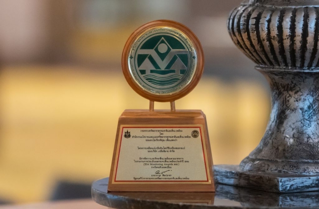 EIA Monitoring Awards 2021 EIA Monitoring Awards 2021