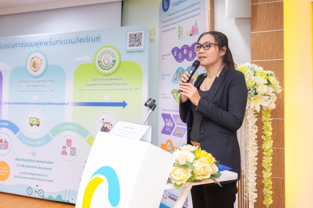 Carbon Footprint of Product (CFP) for the year 2023 Carbon Footprint of Product (CFP) for the year 2023