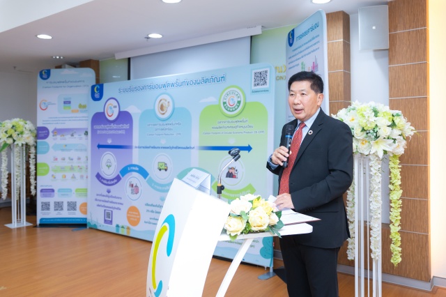 Carbon Footprint of Product (CFP) for the year 2023 Carbon Footprint of Product (CFP) for the year 2023