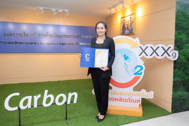Carbon Footprint of Product (CFP) for the year 2023 Carbon Footprint of Product (CFP) for the year 2023