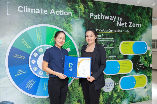 Carbon Footprint of Product (CFP) for the year 2023 Carbon Footprint of Product (CFP) for the year 2023